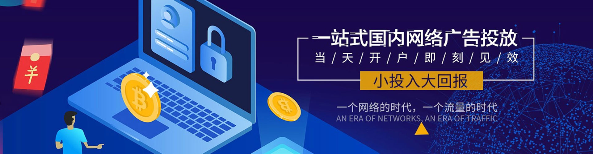东兰百度推广排名