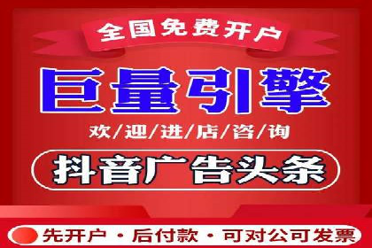 信息流推广效果提升：成功案例分享